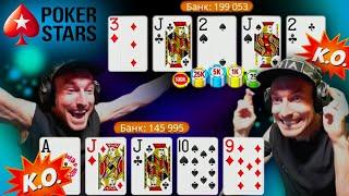 КАК ПОДНЯТЬ 250 000 ЗА ДВЕ РАЗДАЧИ! | Лучшие раздачи в покере | BEST POKER | PokerStars | Батя Бунда