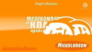 Телекомпания класс заставки in NickelodeonChorded