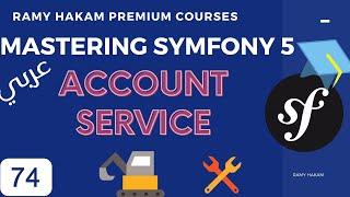 #074 Mastering Symfony 5 Course Arabic |   Create Account Service - بالعربي Symfony شرح