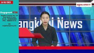 TANGKHUL NEWS | RINGYAOPHI NINGSHEN | 10 MARCH 2025 || 07:30 AM | TANGKHUL EXPESS TV | TTE NEWS |