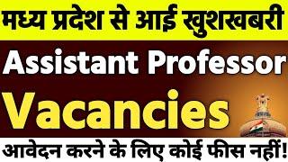 Good news from Madhya Pradesh, Bumper Vacancy for Assistant Professor 2025 | Assistant Professor ...