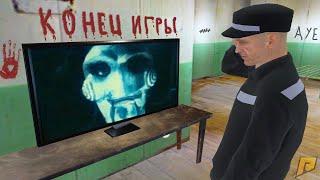 КОНЕЦ ИГРЫ! ПОСЛЕДНЯЯ НОЧЬ В ТЮРЬМЕ | CRMP