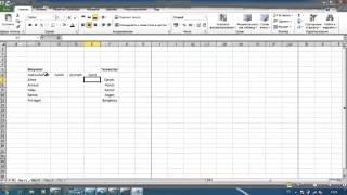 Microsoft Excel dersleri 1