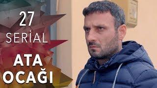 Ata Ocağı   (27-ci seriya)