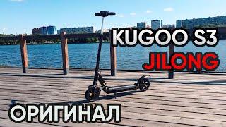 Электросамокат Kugoo S3 Jilong - единственный оригинальный. Обзор и сравнение