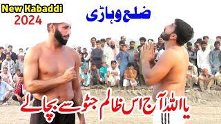 New Kabaddi Match | Sohail Gondal vs Javed Jatto | Sohail Gondal Kabaddi | Jatto vs Sohail Gondal