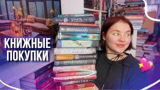 БОЛЬШОЙ КНИЖНЫЙ УЛОВ С АВИТО  Книжные новинки!