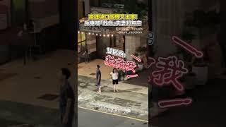 高雄樋口飯糰又出事！　房東深夜連喊「救命」夫妻超無奈 @ChinaTimes #shorts #樋口夫妻 #飯糰 #房東 #爭議 #衝突 #爭吵 #解約 #求救 #無奈 #搞事