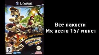 Все пакости Как достать соседа Консольная версия GameCube 157 монет