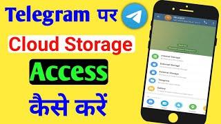 Telegram Par Cloud Storage Access Kaise Kare||How To Access Telegram Cloud Storage