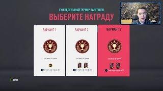 Награды за Division Rivals и продвинутые ИПК! Без доната к успеху #10 (FIFA 20 Ultimate Team)