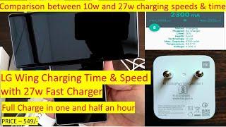 LG Wing Mobile Fast Charger | Charging speeds with MI 27w Fast Charger for LG Wing Mobile