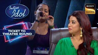 Indian Idol S14| Audition देने आई एक Contestant लगी Shreya जी को Professional Singer | Theatre Round