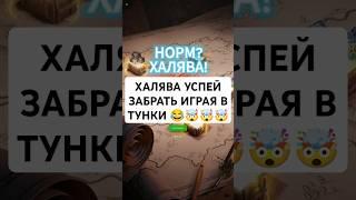 Новый Приказ в WoT Blitz!Успей Забрать  #wotblitz #tanksblitz #shorts