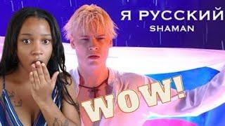 SHAMAN — Я РУССКИЙ (Московский выпускной 2023) Reaction