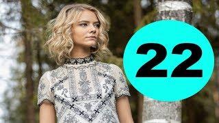 Гранд Лион 3 сезон 22 серия - анонс и дата выхода