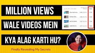 How to make videos that people watch, my secrets to million view videos!