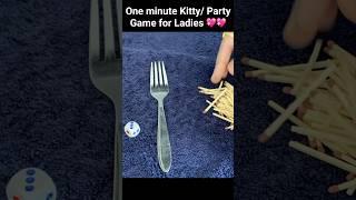 KITTY GAMES LATEST /#shorts | Ladies Kitty party game / Fun games / 1 Minute game for parties