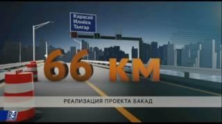 Деловой экспресс. На выставке ЭКСПО-2017 Казахстан представит 28 проектов