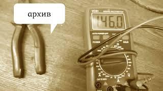 Солнечные панели. мощность .освещение .ток к.з. и рабочий ток.