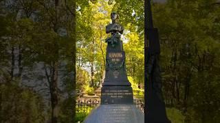 Новодевичье кладбище /мини обзор #санктпетербург #2024 #осень