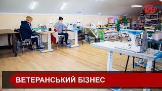 В Івано-Франківську успішно працює релоковане підприємство з виробництва дитячих товарів