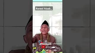 Sholat bakal jadi awwal pertanggung jawaban
