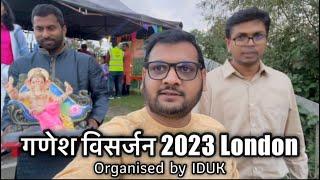 गणपती विसर्जन 2023-London | विशेष आभार - IDUK & अमोल म्हात्रे #ganeshvisarjan2023 #london #iduk #uk