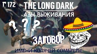 THE LONG DARK. АЗЫ [#172]. СТО ДНЕЙ В ДОЛИНЕ ТИХОЙ РЕКИ \ 100 DAYS IN THE HUSHED RIVER VALLEY