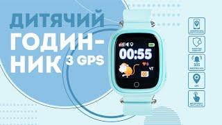 Детские умные часы с GPS трекером Gelius Pro GP-PK003