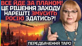 ВІД ТАКОГО ВОНИ ОЧМАНІЮТЬ! ЦЕ ПОВНІСТЮ ЗМІНИТЬ ХІД ВІЙНИ! ЗАХІД ЗМУСИТЬ РФ ЗДАТИСЯ? - ХОМУТОВСЬКА