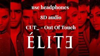 CUT_ - Out Of Touch | Elite: Season 2 ( 8D/9D audio)