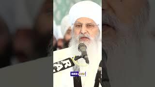 ਜਿਨ੍ਹਾਂ ਨੂੰ ਵੈਰਾਗ ਲਗਿਆ | Baba Lakhbir Singh Ji Ratwara Sahib Wale | IsherTv