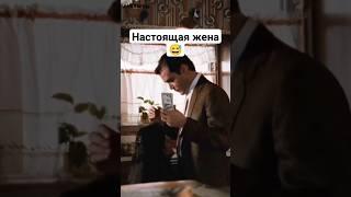 Вот как поступает любящая жена .      #фильмы #славныепарни #классика #любовь #деньги