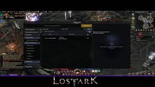 Lost Ark 26 09 2024