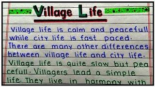 Write an Essay on "Village Life" | Village Life Essay in English | Essay on Village Life in English