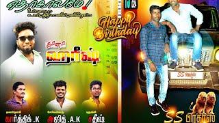 SS Brothers Chandru & Sekar Anna B'Day Song ! Gana Harish ! GHM 2024