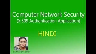 Computer Network Security X.509 Authentication Service