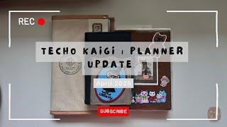 Techo Kaigi | Planner System Update