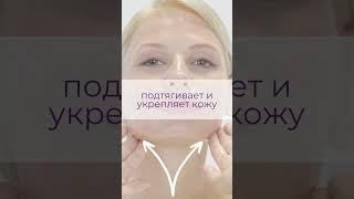 система для упругости кожи Skindulgence