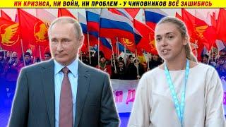 Новые возможности для молодёжи! Росмолодёжь, Ксения Разуваева, Путин