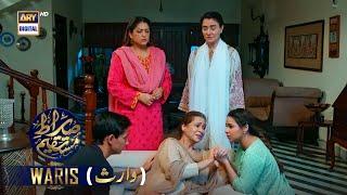 | ARY Digital Drama