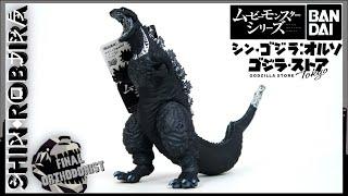 Bandai Limited Movie Monster Series: Shin Godzilla (Awakening) [ORTHOchromatic Ver.] | Figure Review