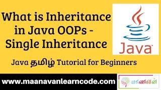 What is Inheritance in Java OOPs | Single Inheritance | Java Tamil Tutorial for Beginners