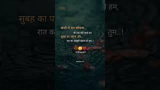 #song#sad#motivation#motiv ational#music#video#newson g#shorts#short#video#t rending#shayari#love