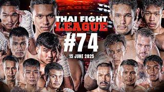THAI FIGHT LEAGUE #74 [FULL] | 15 June 2025
