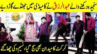 Abdul Razzaq's Best Comedy In Live Show | Taron Sey Karen Batain | TSKB | GNN