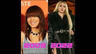 2ne1 2009 vs 2022 (Then & Now)..#thenandnow