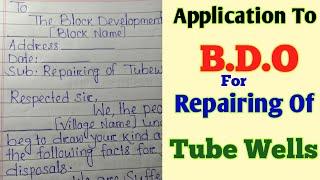 Application To B.D.O For Repairing Tube Wells//Sinking Tube Well//How To Write..