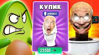  ОБНОВЛЕНИЕ в Скибиди Туалет Лаборатория | КУПИК ИГРАЕТ в Skibidi Toilet Laboratory